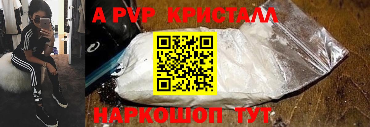 APVP мука Зерноград