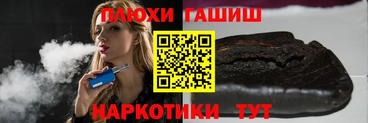 Зерноград  Гашиш  ГАШИШ убойный  Вход с VPN  ГАШ Cannabis 