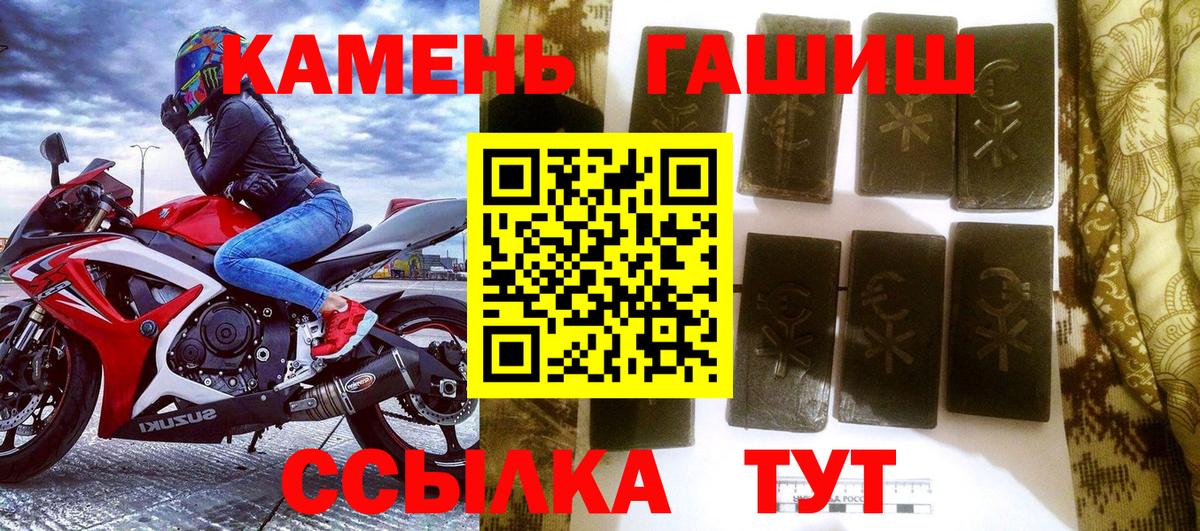 Гашиш Premium Зерноград