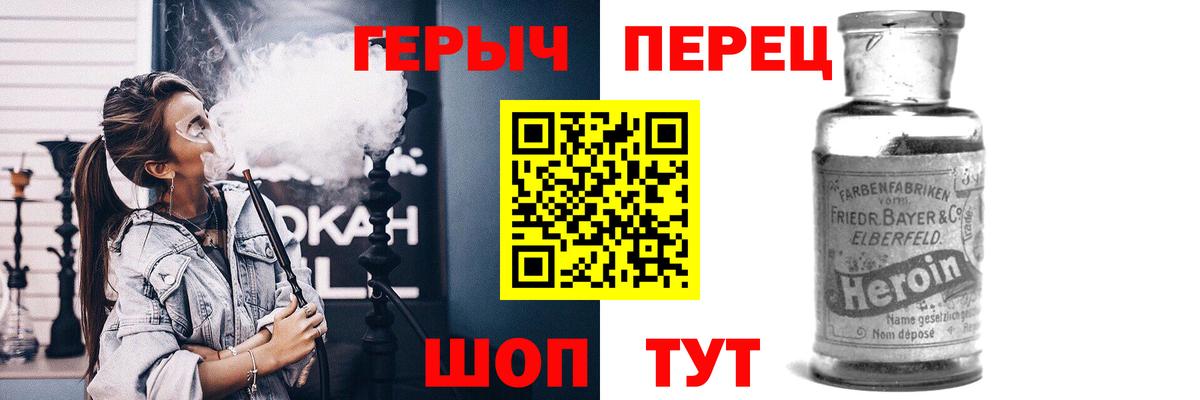 Зерноград  Героин гречка  Вход с VPN 