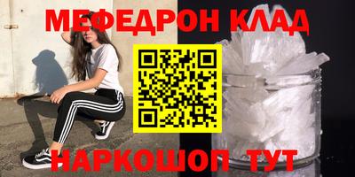 дистиллят марихуана Заволжье