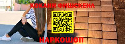 дистиллят марихуана Заволжье