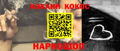 кокаин VHQ Жуковский