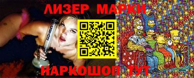 кокаин VHQ Жуковский