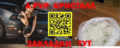 скорость mdpv Заводоуковск