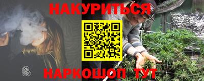 дистиллят марихуана Заволжье