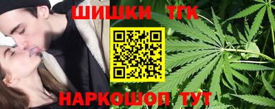 дистиллят марихуана Заволжье