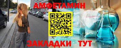 скорость mdpv Заводоуковск