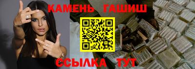 дистиллят марихуана Заволжье