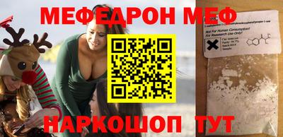 скорость mdpv Заводоуковск