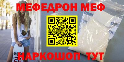 скорость mdpv Заводоуковск