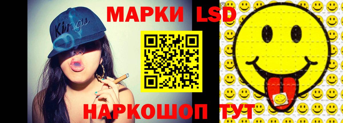 Лсд 25 экстази кислота  Лсд 25 экстази ecstasy  Вход с VPN  ЛСД экстази  Зерноград 