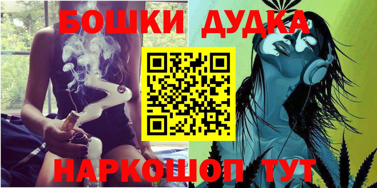 Марихуана планчик  Каннабис AK-47  Вход с VPN  Зерноград 